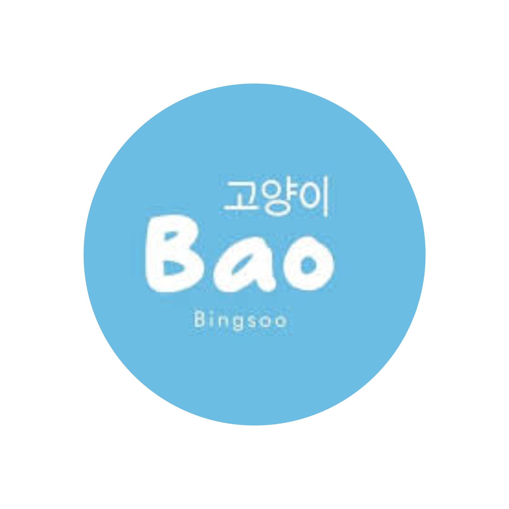 Bao Bingsoc