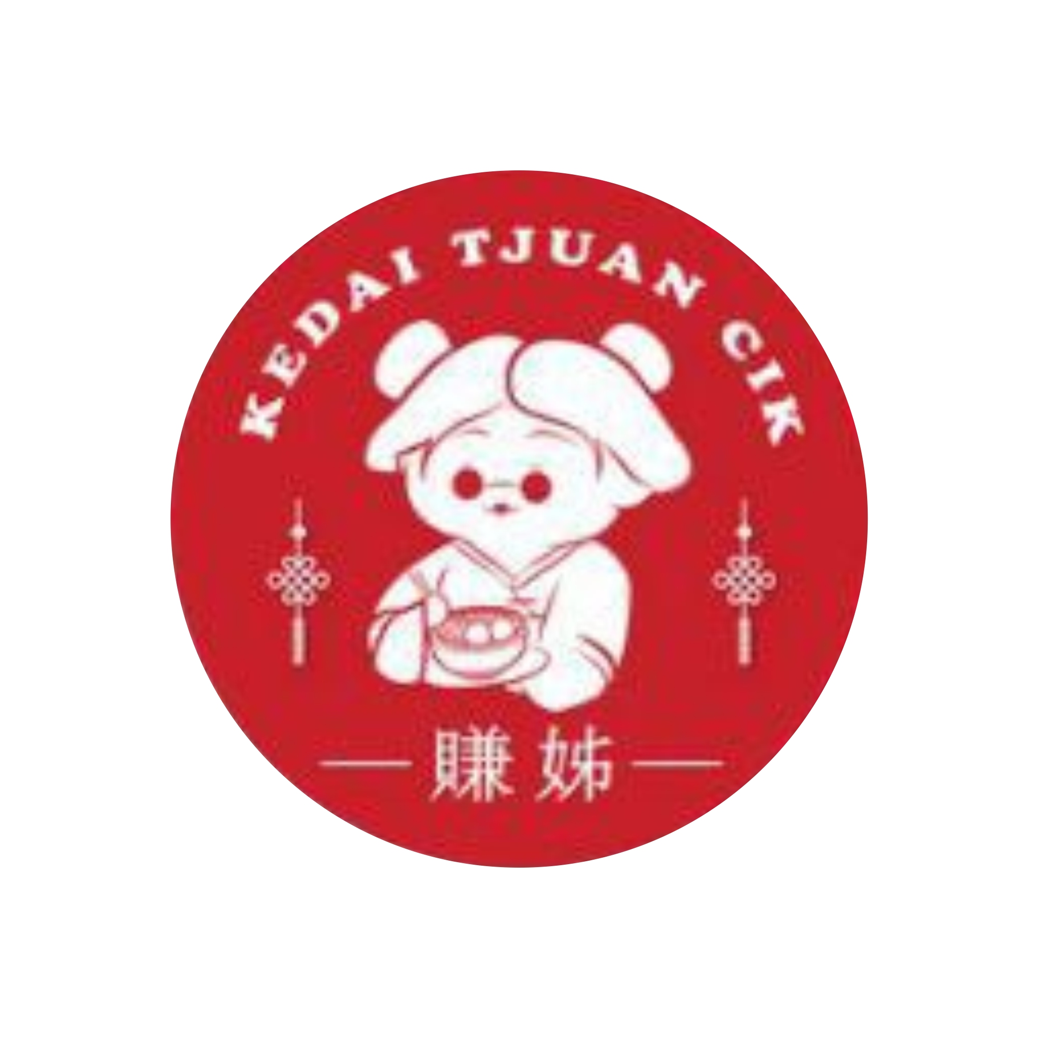 Kedai Tjuan Cik