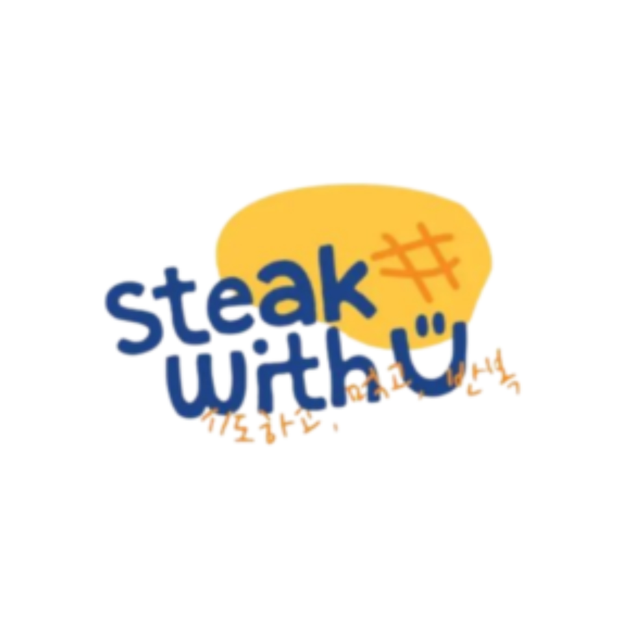 Steak With U